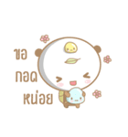 Matcha Bear（個別スタンプ：8）