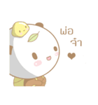 Matcha Bear（個別スタンプ：11）