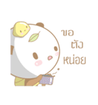 Matcha Bear（個別スタンプ：13）