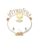 Matcha Bear（個別スタンプ：15）