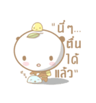Matcha Bear（個別スタンプ：24）