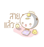 Matcha Bear（個別スタンプ：30）