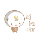 Matcha Bear（個別スタンプ：35）