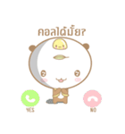 Matcha Bear（個別スタンプ：38）