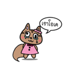 Annoying Squirrel（個別スタンプ：5）