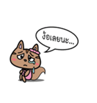 Annoying Squirrel（個別スタンプ：6）