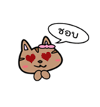 Annoying Squirrel（個別スタンプ：7）