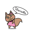 Annoying Squirrel（個別スタンプ：18）