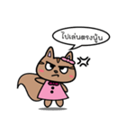 Annoying Squirrel（個別スタンプ：31）