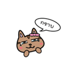 Annoying Squirrel（個別スタンプ：36）