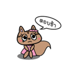 Annoying Squirrel（個別スタンプ：38）