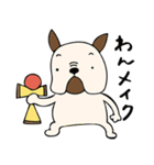 ぱぐたま（個別スタンプ：2）