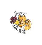 リスのクリス Chris the squirrel（個別スタンプ：13）