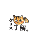 リスのクリス Chris the squirrel（個別スタンプ：28）