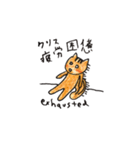 リスのクリス Chris the squirrel（個別スタンプ：38）