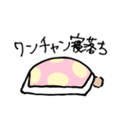 ワンチャンスタンプ（個別スタンプ：3）