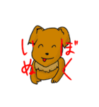 超プリティチャーミングスタンプ（個別スタンプ：20）