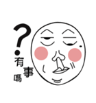 Mole face（個別スタンプ：2）