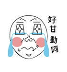Mole face（個別スタンプ：3）