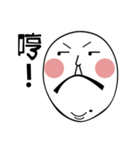Mole face（個別スタンプ：5）