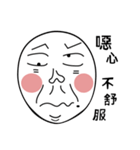 Mole face（個別スタンプ：8）