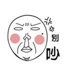 Mole face（個別スタンプ：10）