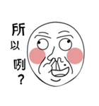 Mole face（個別スタンプ：11）