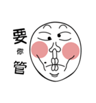 Mole face（個別スタンプ：14）