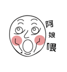 Mole face（個別スタンプ：15）