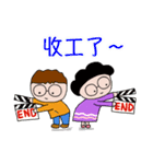 Stick Together 2（個別スタンプ：29）