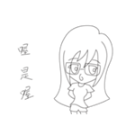 LuckyMibo（個別スタンプ：2）