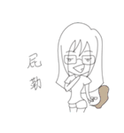 LuckyMibo（個別スタンプ：13）