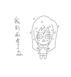 LuckyMibo（個別スタンプ：18）