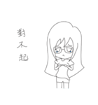LuckyMibo（個別スタンプ：20）