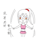 LuckyMibo（個別スタンプ：21）