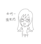 LuckyMibo（個別スタンプ：24）