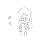 LuckyMibo（個別スタンプ：25）