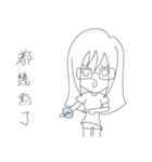 LuckyMibo（個別スタンプ：27）