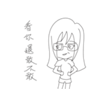 LuckyMibo（個別スタンプ：31）