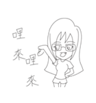LuckyMibo（個別スタンプ：33）