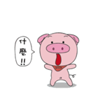 anow-pig（個別スタンプ：5）