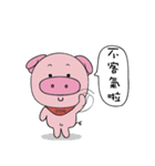 anow-pig（個別スタンプ：7）