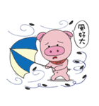 anow-pig（個別スタンプ：9）