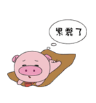 anow-pig（個別スタンプ：11）