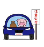 anow-pig（個別スタンプ：12）