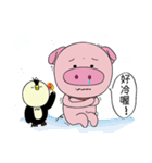 anow-pig（個別スタンプ：23）