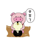 anow-pig（個別スタンプ：24）