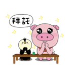 anow-pig（個別スタンプ：29）