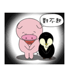 anow-pig（個別スタンプ：36）