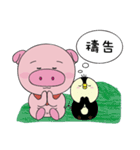 anow-pig（個別スタンプ：39）